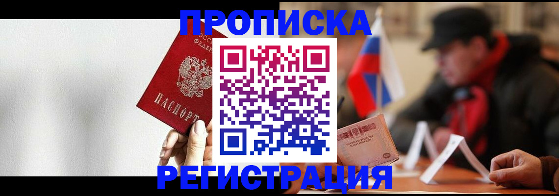 регистрация для дет. сада в Дзержинском